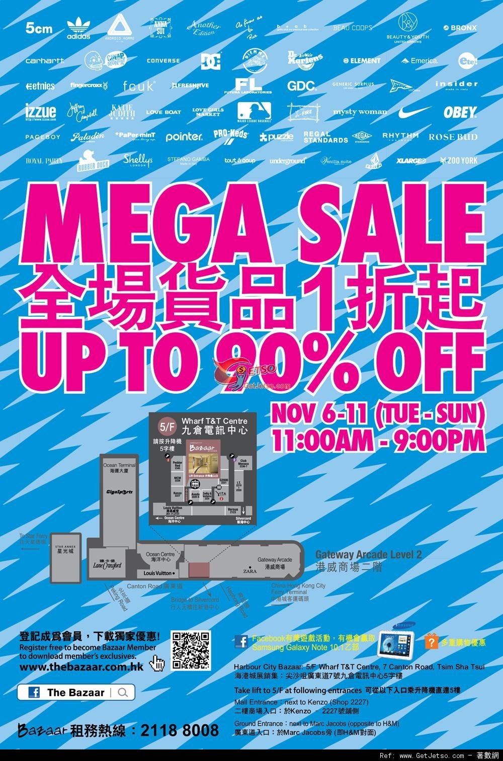 I.T Mega Sale 全場貨品低至1折開倉優惠(至12年11月11日)圖片1
