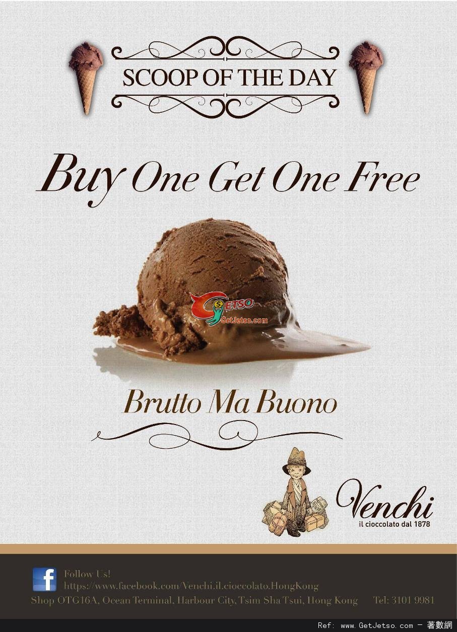 Venchi Chocolate 岩石蛋糕Gelato買1送1優惠(至12年12月15日)圖片1