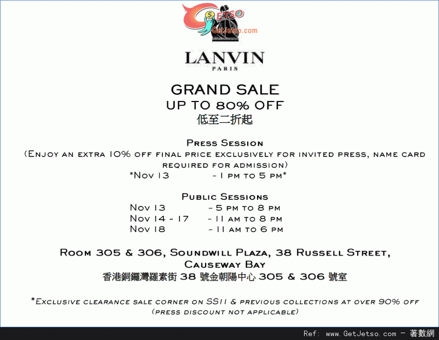 LANVIN Grand Sale 低至2折開倉優惠(至12年11月18日)圖片1