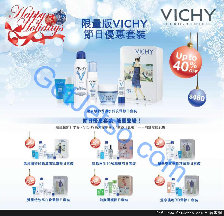 VICHY 2012聖誕套裝購買優惠(至12年12月31日)圖片1