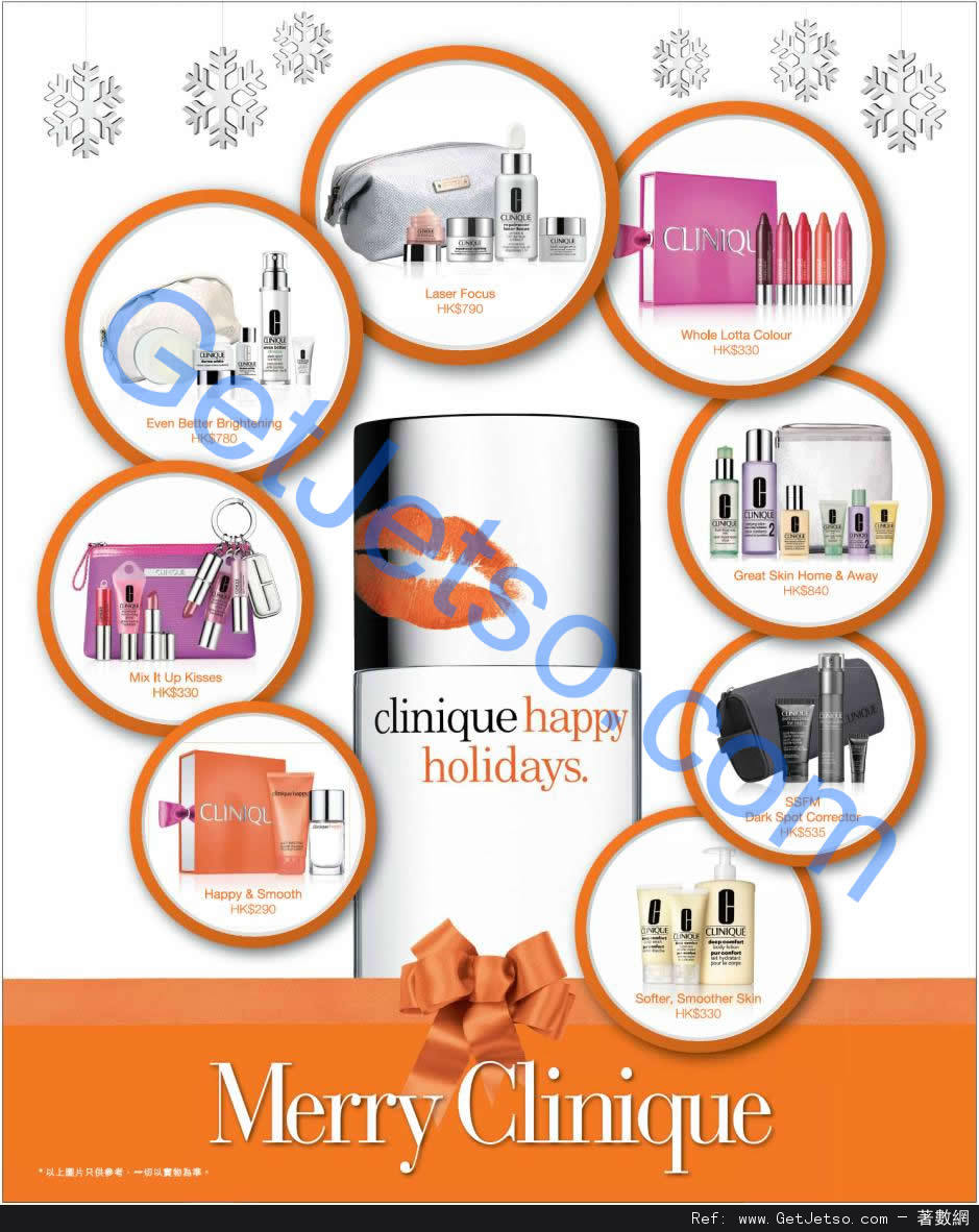 Clinique 2012聖誕套裝購買優惠(至12年12月31日)圖片1