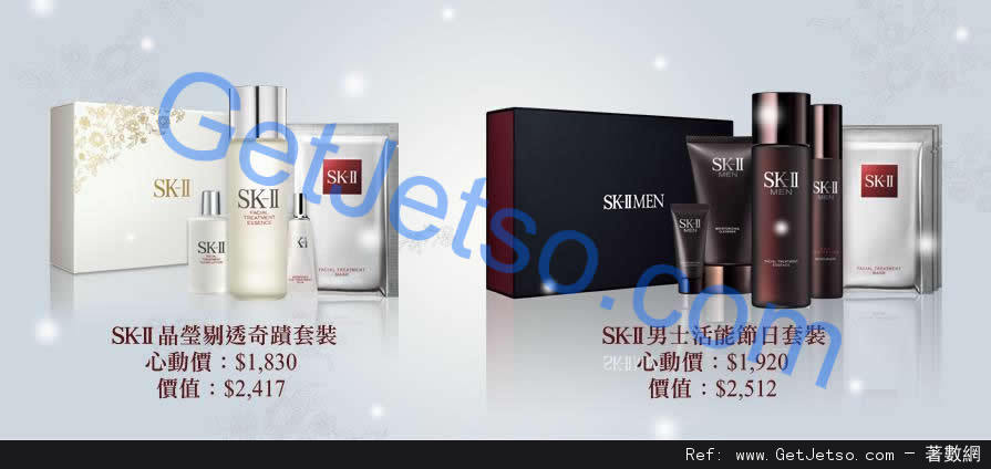 SK-II x ROCHAS 2012聖誕套裝購買優惠(至12年12月31日)圖片2