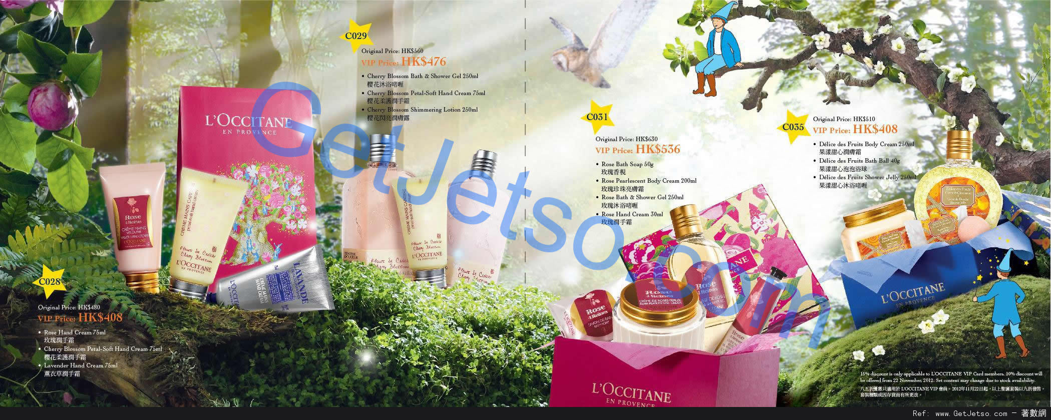 LOCCITANE 2012聖誕套裝購買優惠(至12年12月31日)圖片5