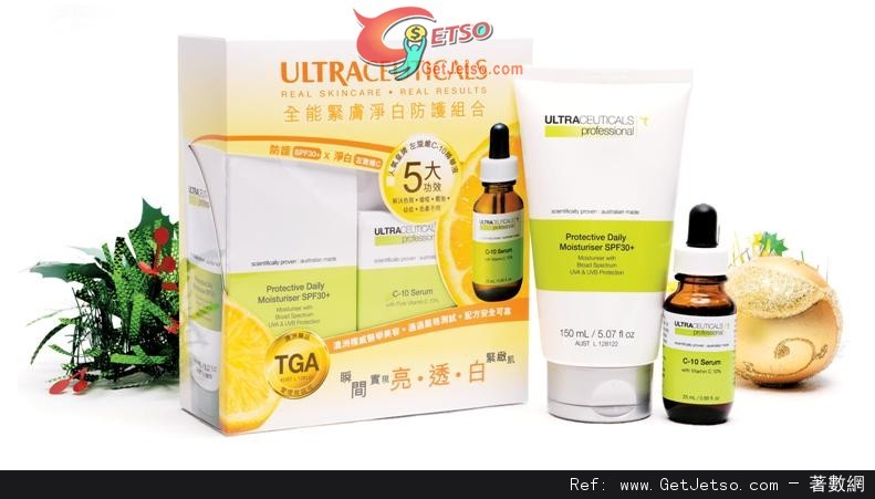 Ultraceuticals 2012聖誕全能緊膚淨白防護組合購買優惠(至12年12月31日)圖片1