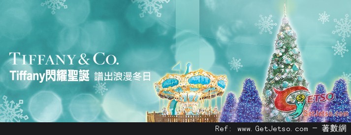 「香港繽紛冬日節」2012及「新年．新世界．香港除夕倒數」(12年11月23日至13年1月1日)圖片2