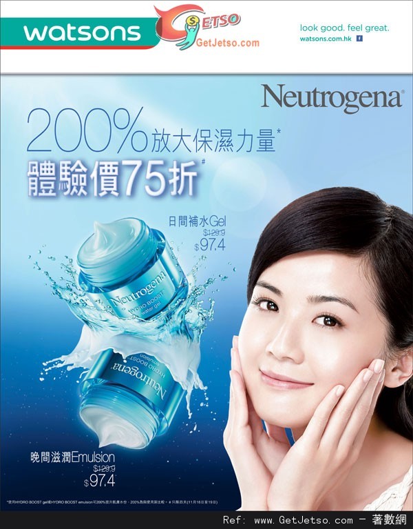 Neutrogena 日間補水Gel 75折優惠(至12年11月19日)圖片1