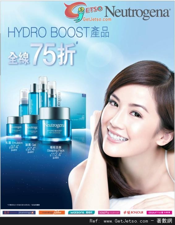 Neutrogena 全線HYDRO BOOST 產品75折優惠(至12年12月3日)圖片1