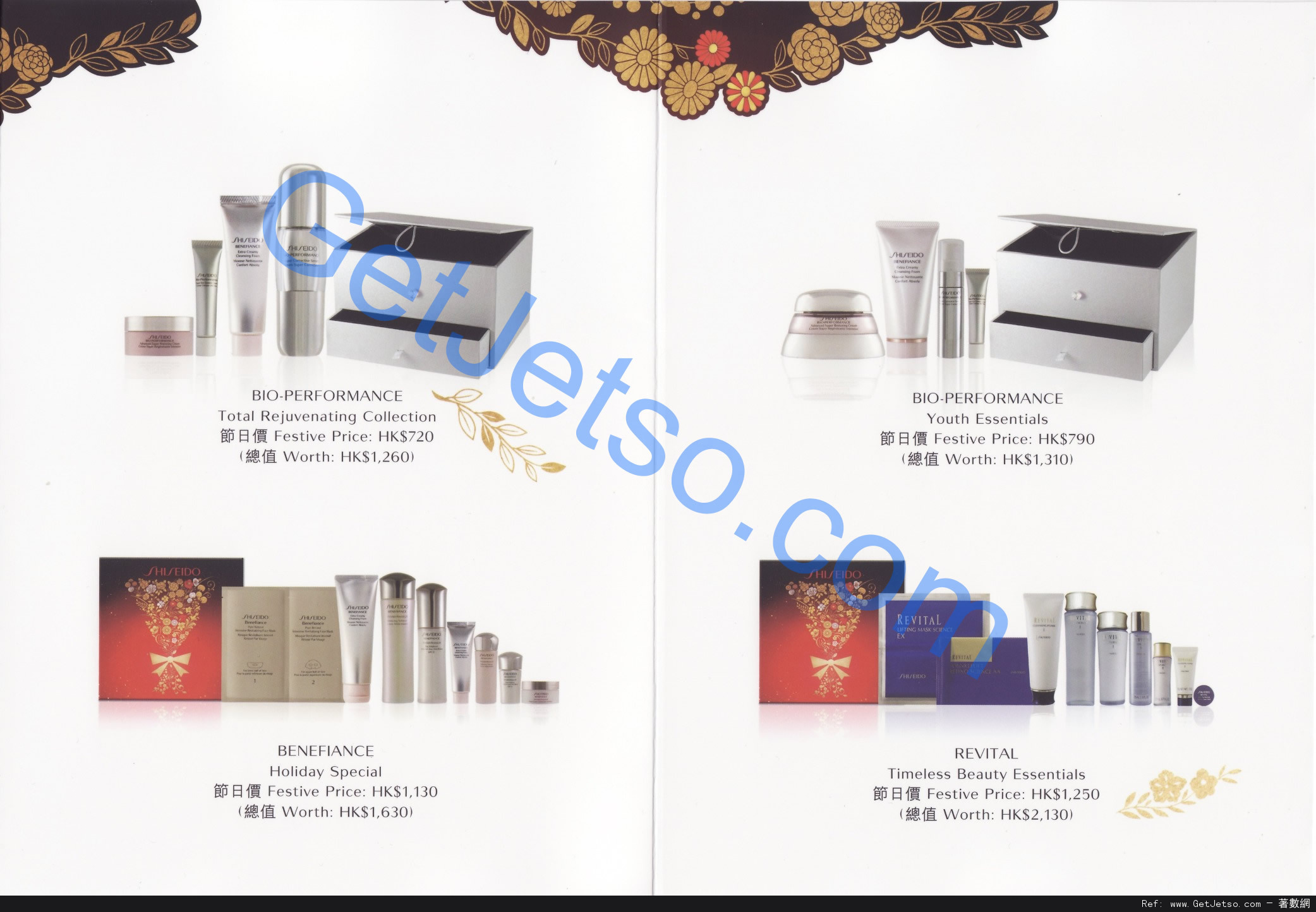 SHISEIDO 2012聖誕套裝購買優惠(至12年12月31日)圖片2