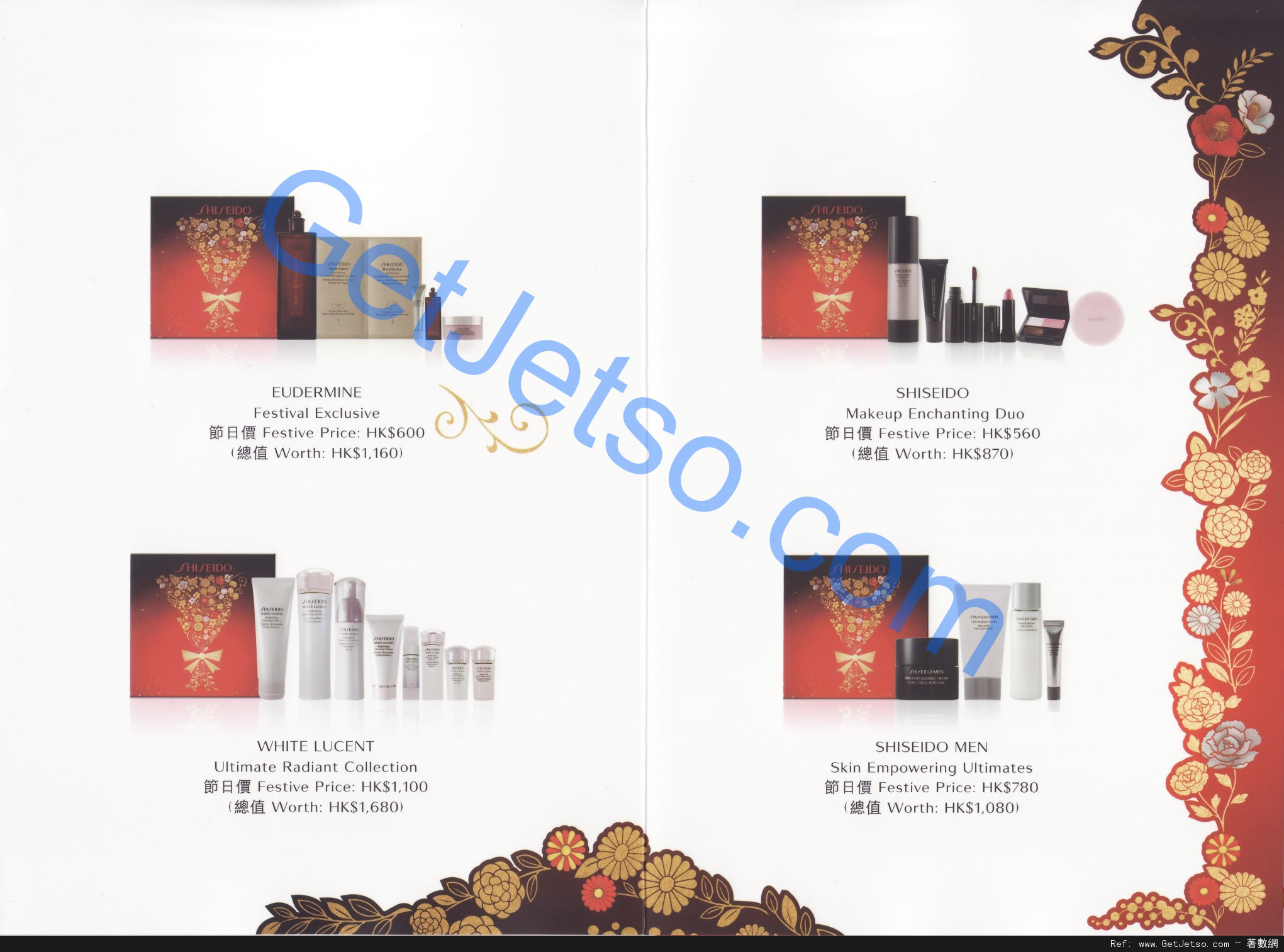 SHISEIDO 2012聖誕套裝購買優惠(至12年12月31日)圖片3