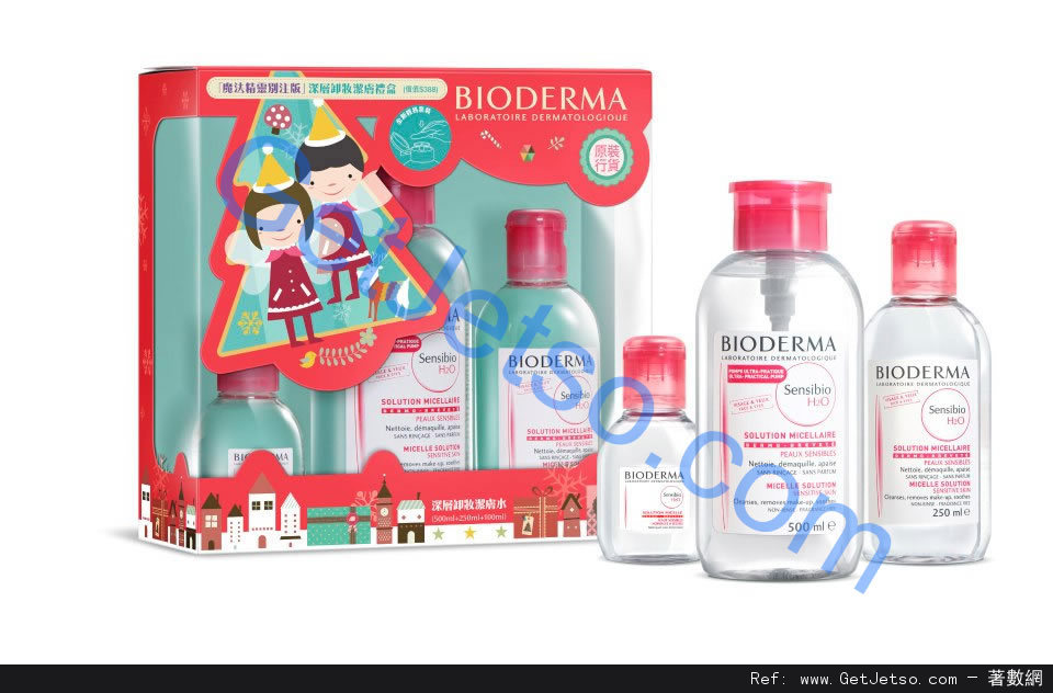 Bioderma 2012聖誕套裝購買優惠(至12年12月31日)圖片1