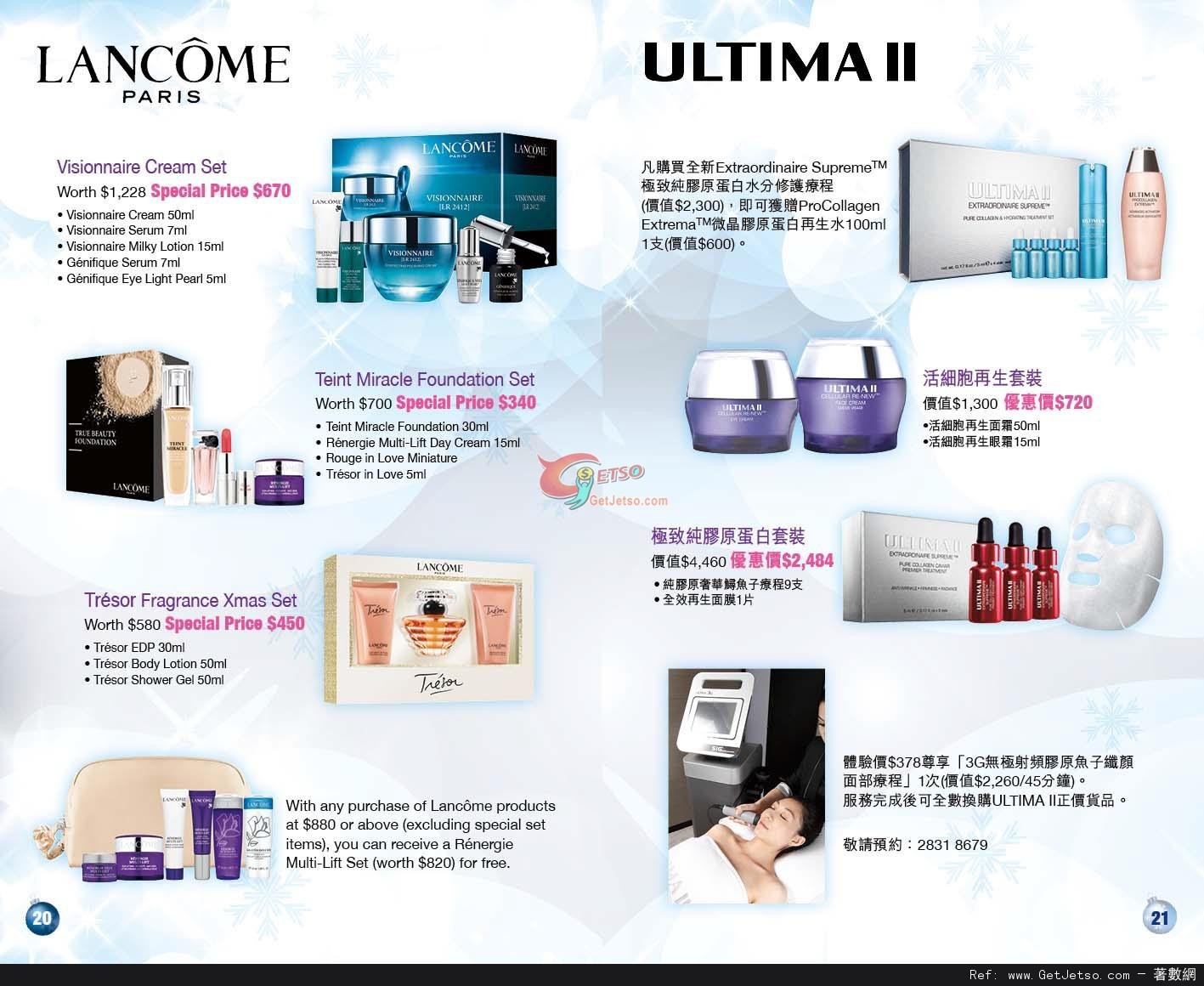 銅鑼灣崇光百貨Christmas Beauty Fair 購物優惠(至12年12月11日)圖片11