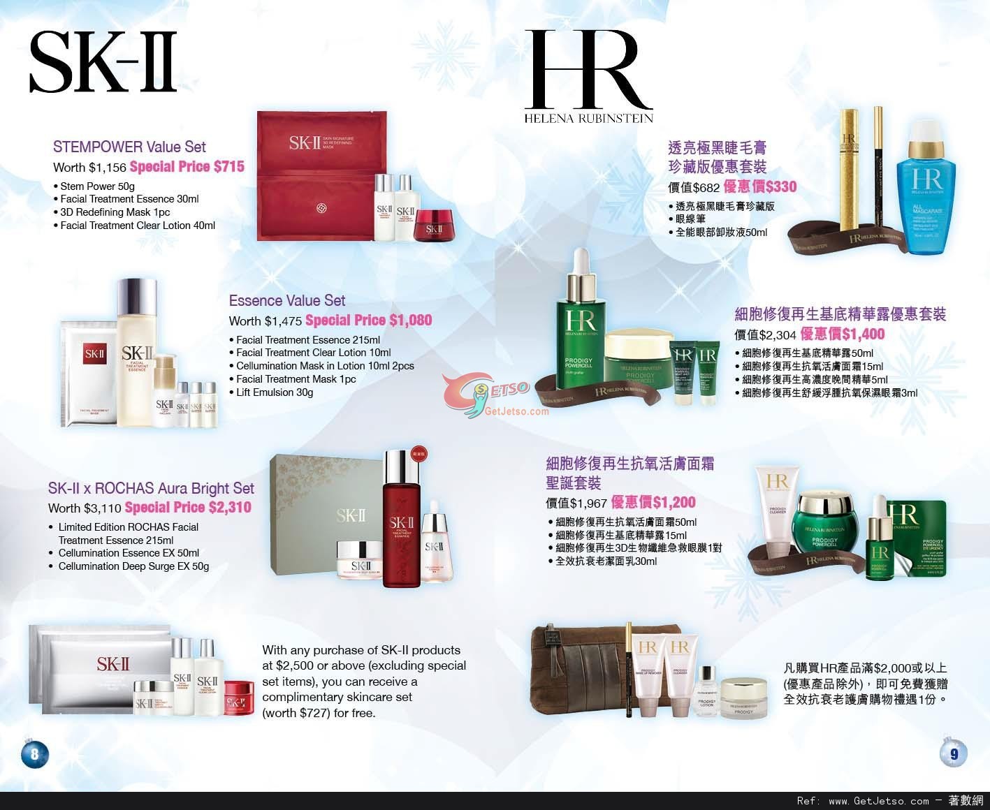 銅鑼灣崇光百貨Christmas Beauty Fair 購物優惠(至12年12月11日)圖片5