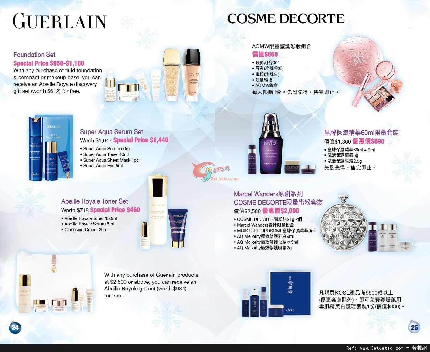 銅鑼灣崇光百貨Christmas Beauty Fair 購物優惠(至12年12月11日)圖片13