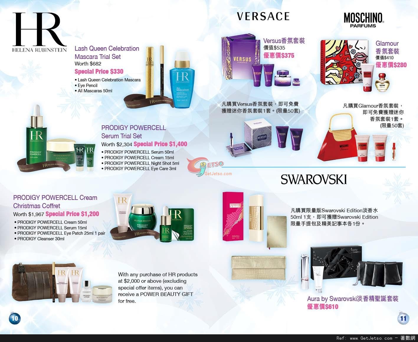 銅鑼灣崇光百貨Christmas Beauty Fair 購物優惠(至12年12月11日)圖片6