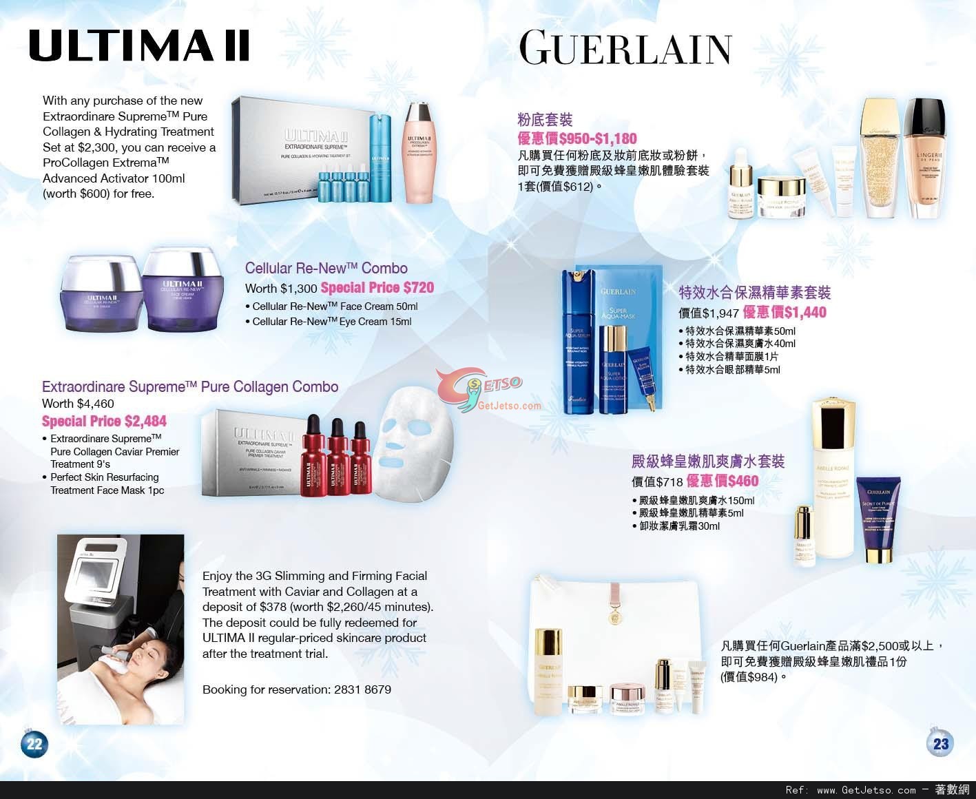 銅鑼灣崇光百貨Christmas Beauty Fair 購物優惠(至12年12月11日)圖片12