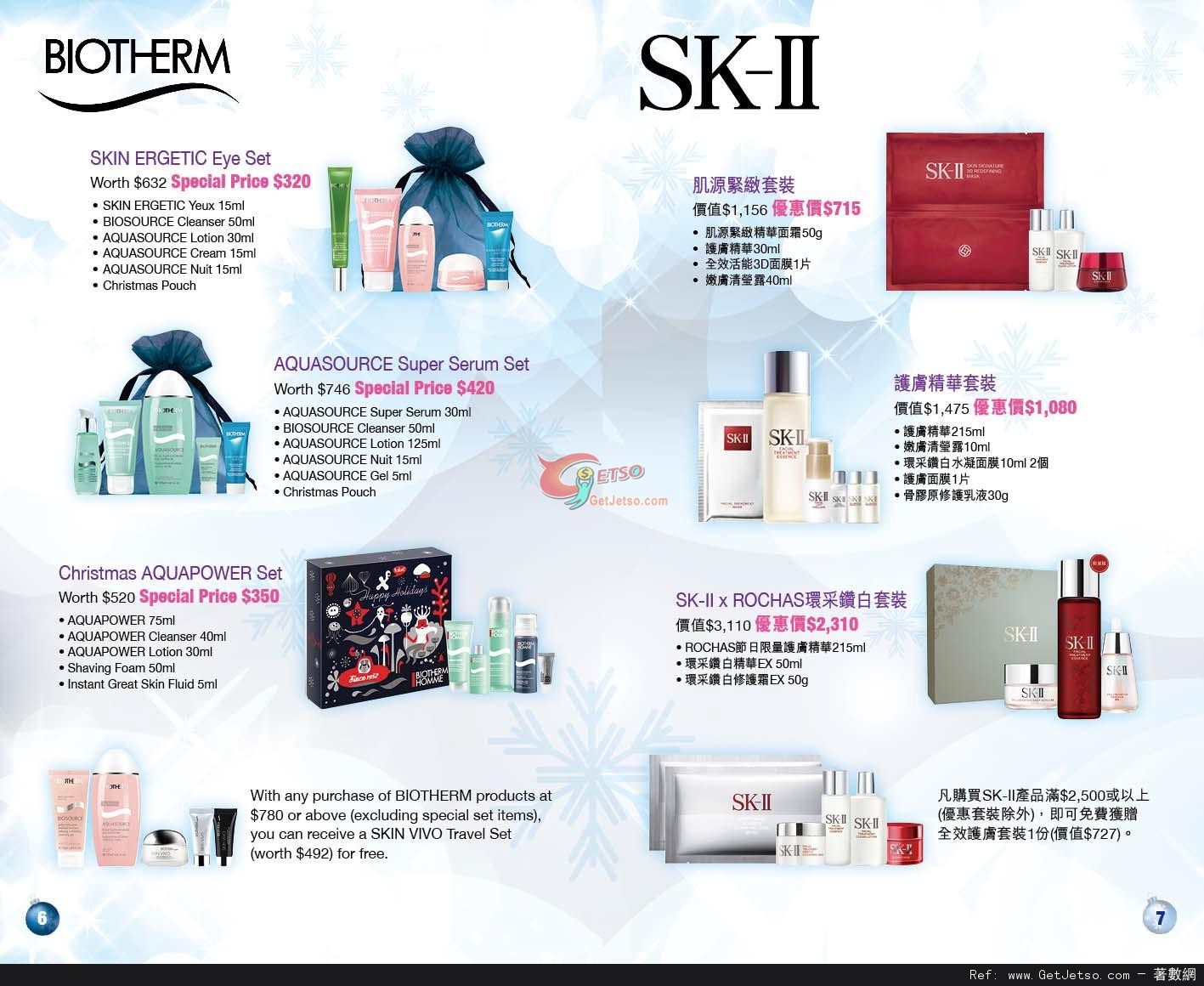 銅鑼灣崇光百貨Christmas Beauty Fair 購物優惠(至12年12月11日)圖片4