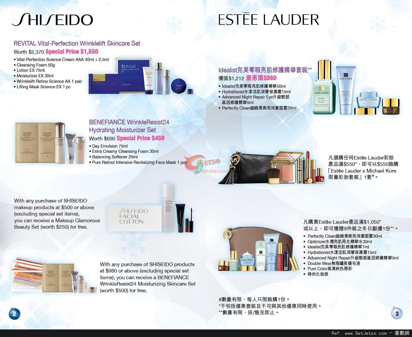 銅鑼灣崇光百貨Christmas Beauty Fair 購物優惠(至12年12月11日)圖片2