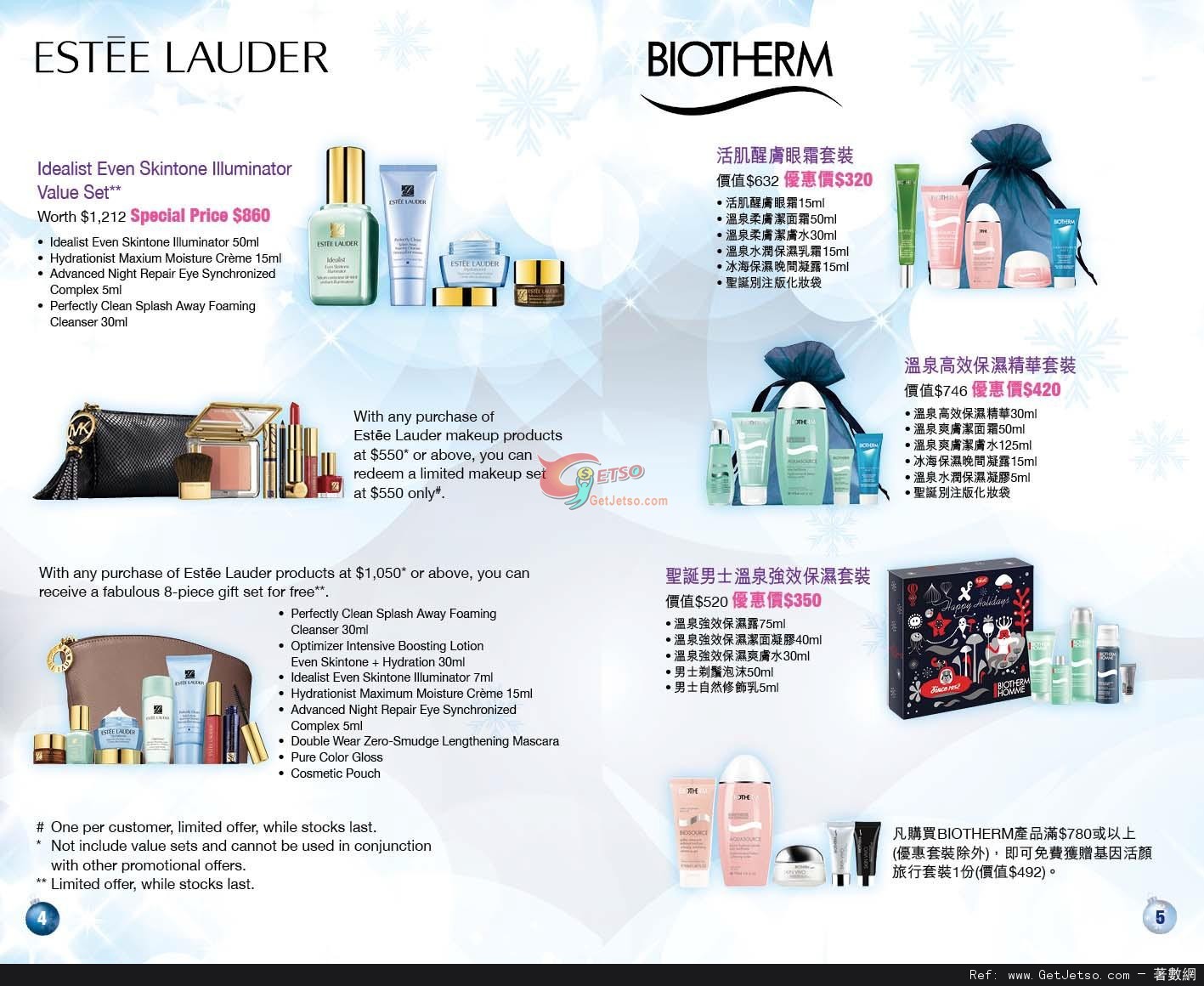 銅鑼灣崇光百貨Christmas Beauty Fair 購物優惠(至12年12月11日)圖片3