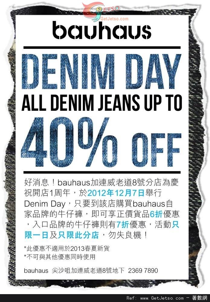 Bauhaus 加連威老道分店DENIM DAY 牛仔褲低至6折優惠(12年12月7日)圖片1