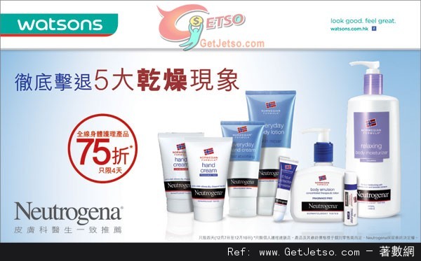 Neutrogena 全線身體護理產品75折優惠(至12年12月10日)圖片1