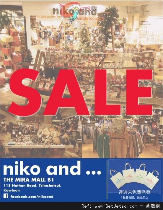 niko end…大減價及免費派發環保袋優惠(至12年12月16日)圖片1