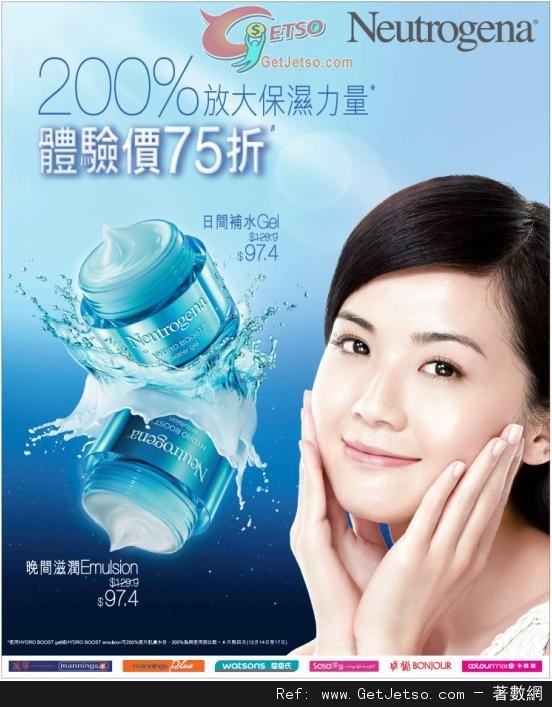 Neutrogena 精選產品低至75折優惠(至12年12月17日)圖片2