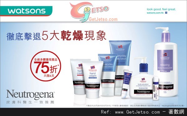 Neutrogena 全線身體護理產品75折優惠(至12年12月31日)圖片1