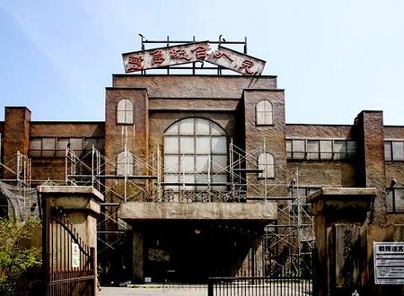 保證讓你看了脊骨發涼...世界五大最恐怖鬼屋!圖片13