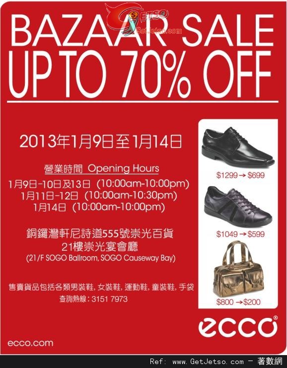 ECCO BAZAAR Sale 低至3折開倉優惠@崇光百貨(至13年1月14日)圖片1