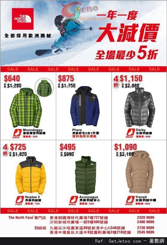 The North Face 羽絨一年一度大減價全場最少低至半價優惠(至13年1月31日)圖片1