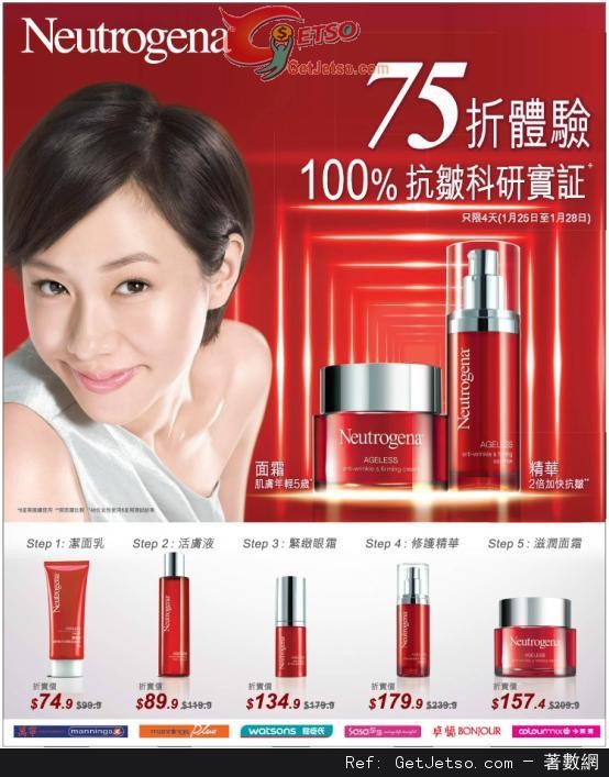 Neutrogena Ageless 系列75折優惠(至13年1月28日)圖片1