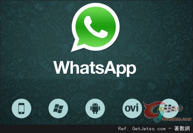 Android版WhatsApp下月收費圖片1