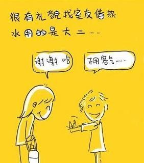 女生在大學四年裡的經典變化圖片17