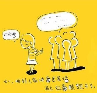 女生在大學四年裡的經典變化圖片1