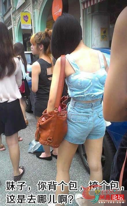 美女，你把衣服穿反了吧?圖片1