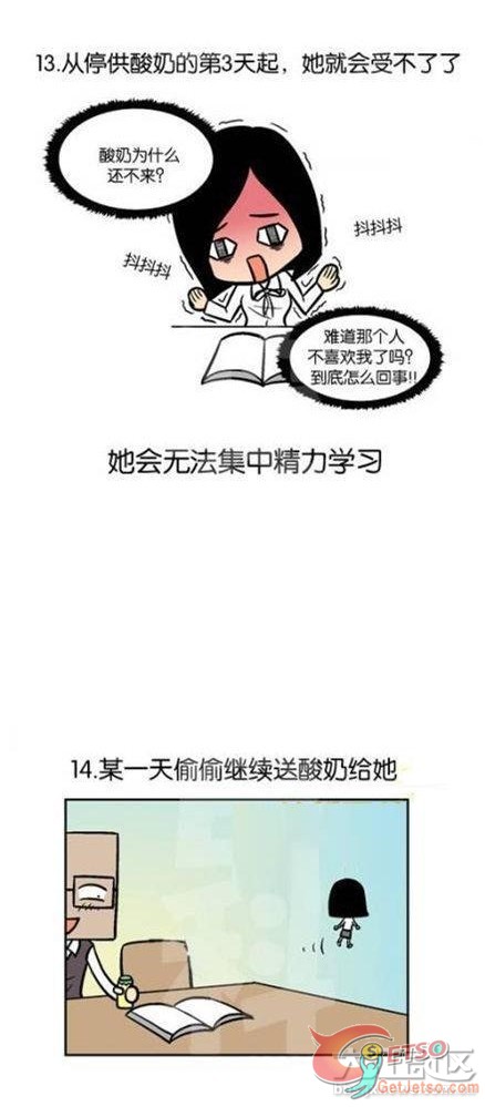 圖書館泡妞攻略。不解釋，自己鑽研。圖片7