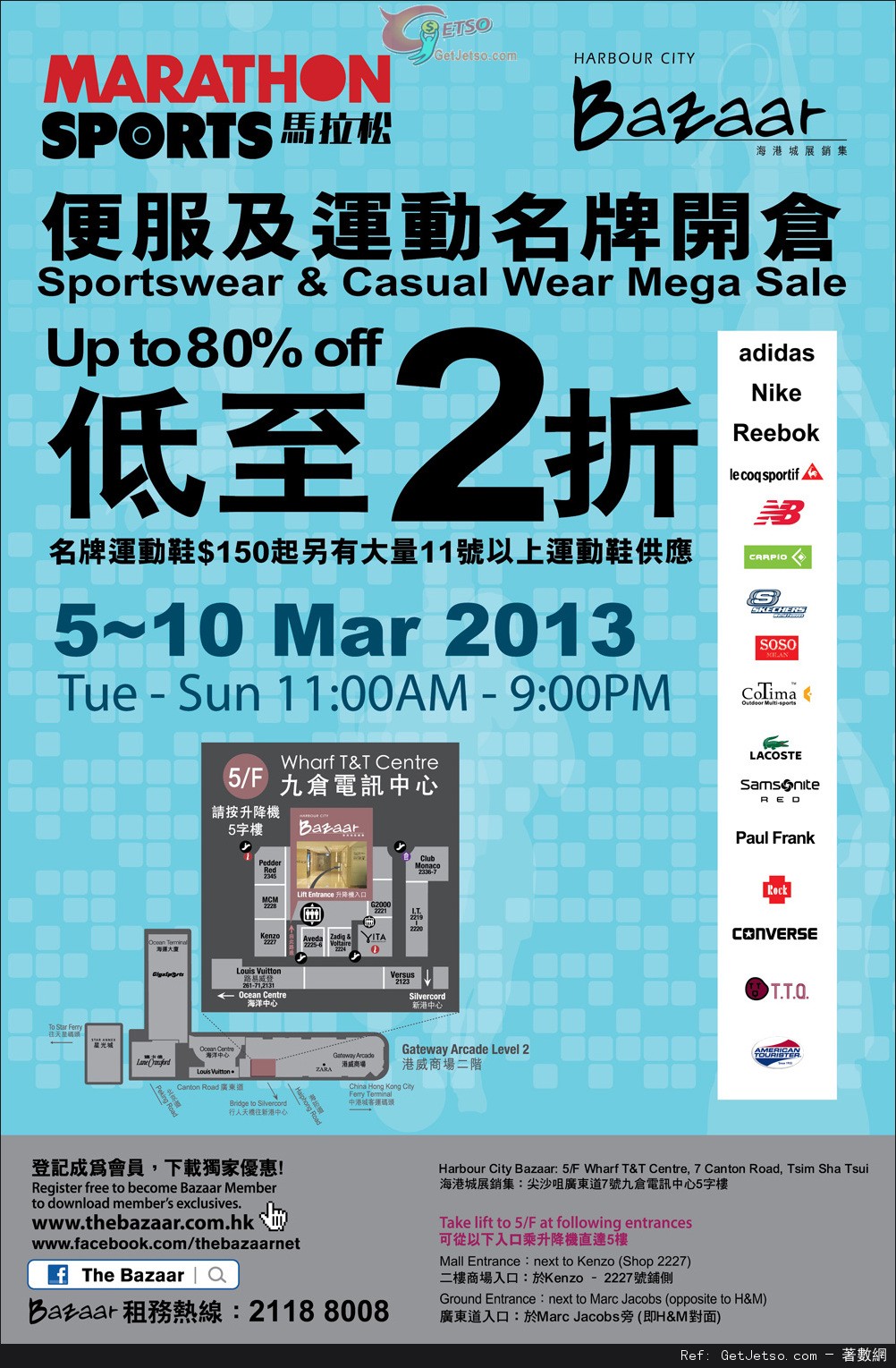 馬拉松便服及運動名牌低至2折開倉優惠@海港城Bazaar(至13年3月10日)圖片1