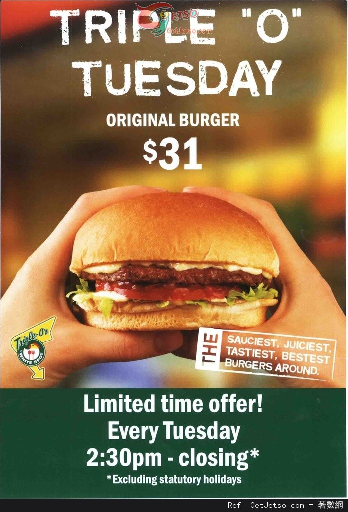 Triple Os Tuesday Original Burgers 優惠(至13年3月26日)圖片1