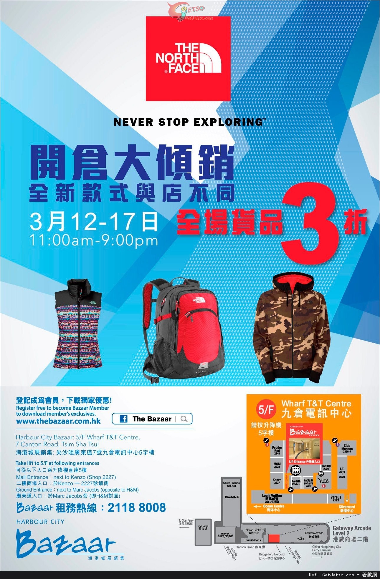 The North Face 開倉大傾銷低至3折優惠@海港城Bazaar(至13年3月17日)圖片1