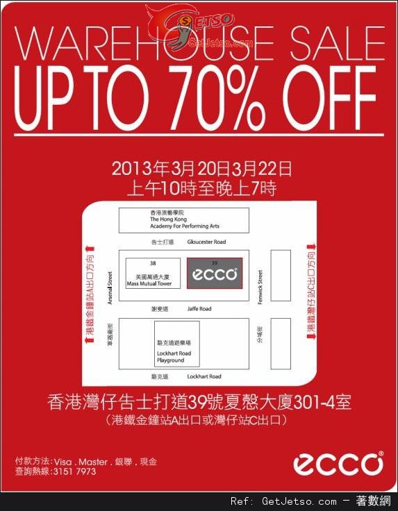 ECCO Warehouse Sale 低至3折開倉優惠(至13年3月22日)圖片1