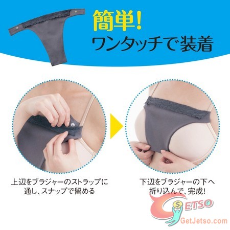 乳溝遮擋器強勢來襲,男網友哀嚎「慘絕人寰」圖片2