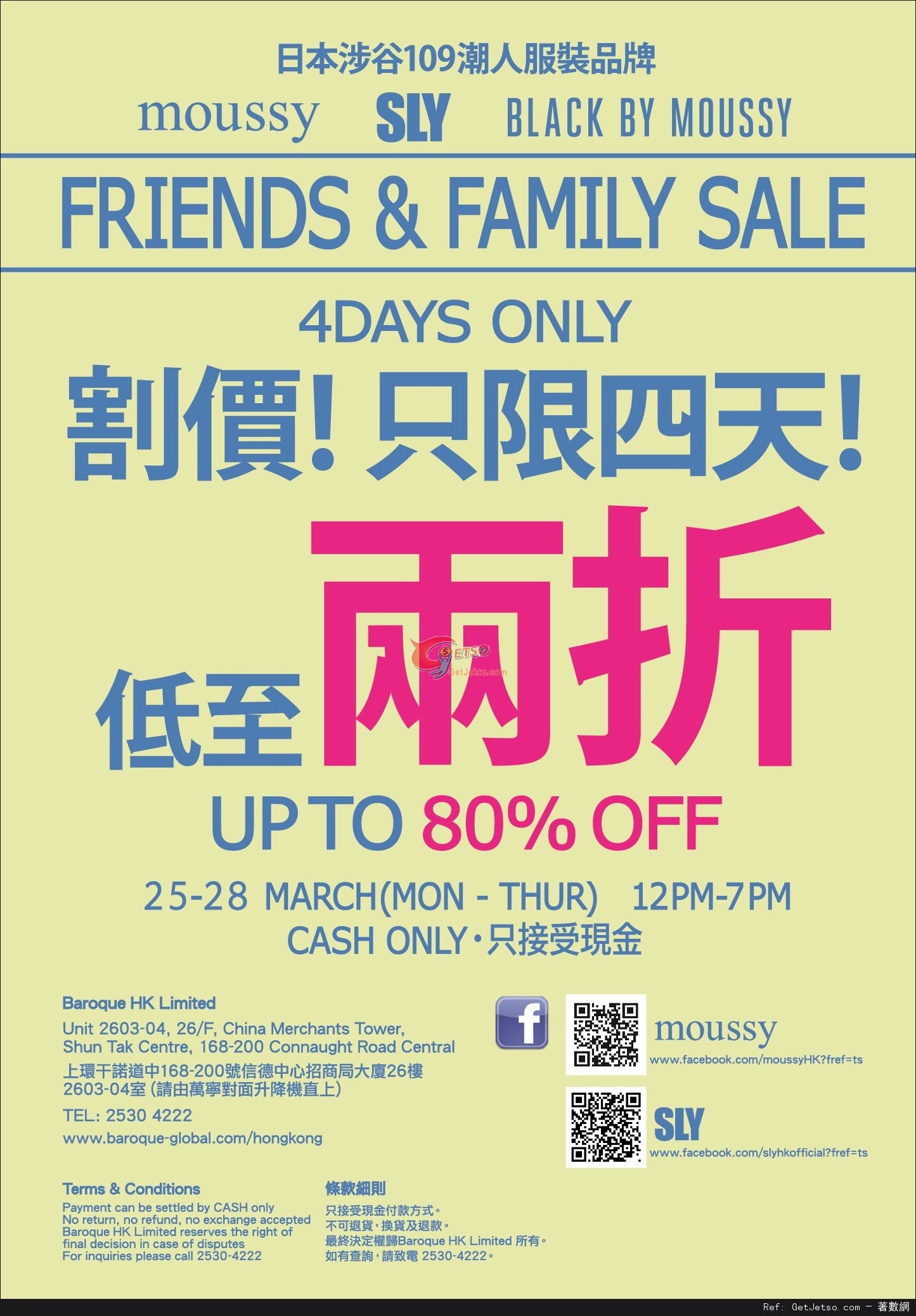 Moussy/SLY/Black By Moussy FRIENDS N'FAMILY SALE 低至2折優惠 - Get Jetso 著數優惠網