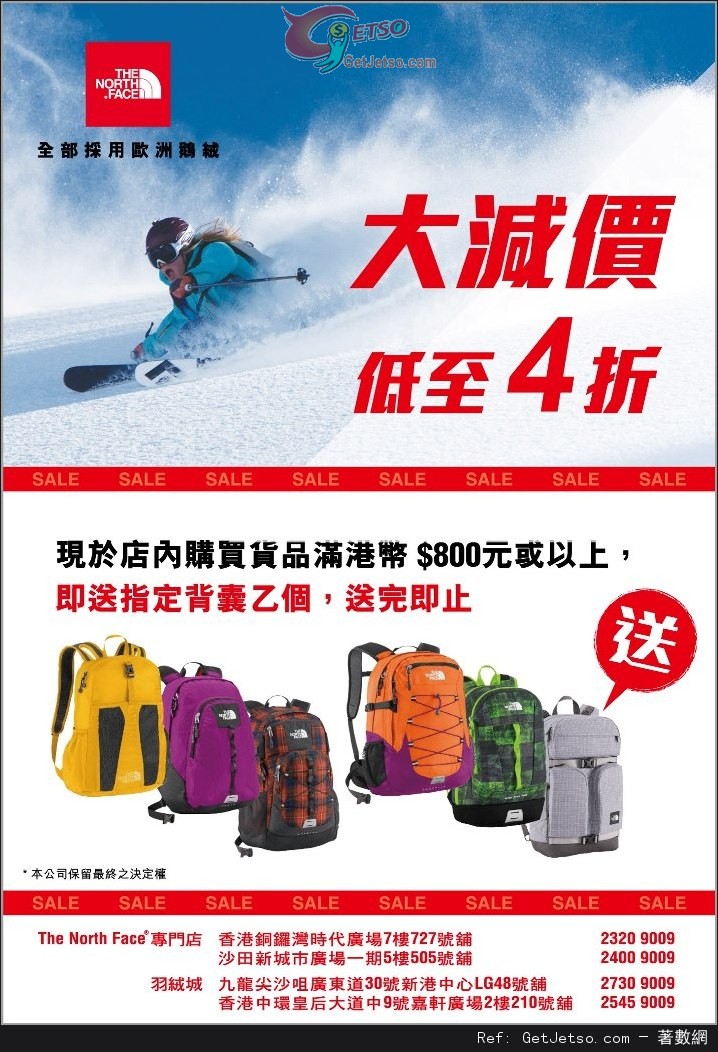 THE NORTH FACE 清貨減價低至4折優惠(至13年4月7日)圖片1