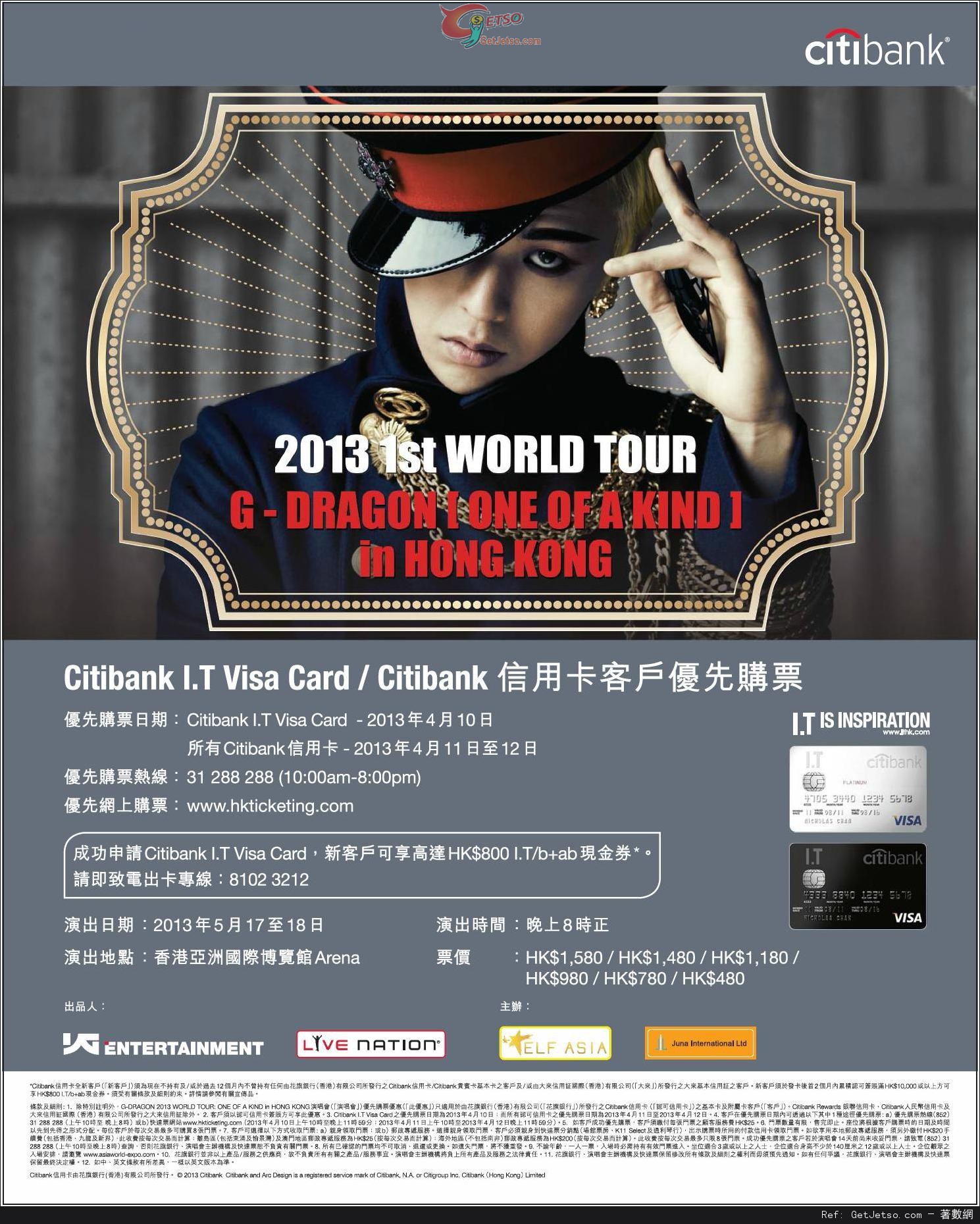 Citibank 信用卡享G-DRAGON 2013 WORLD TOUR 香港演唱會優先購票優惠(至13年4月12日)圖片1
