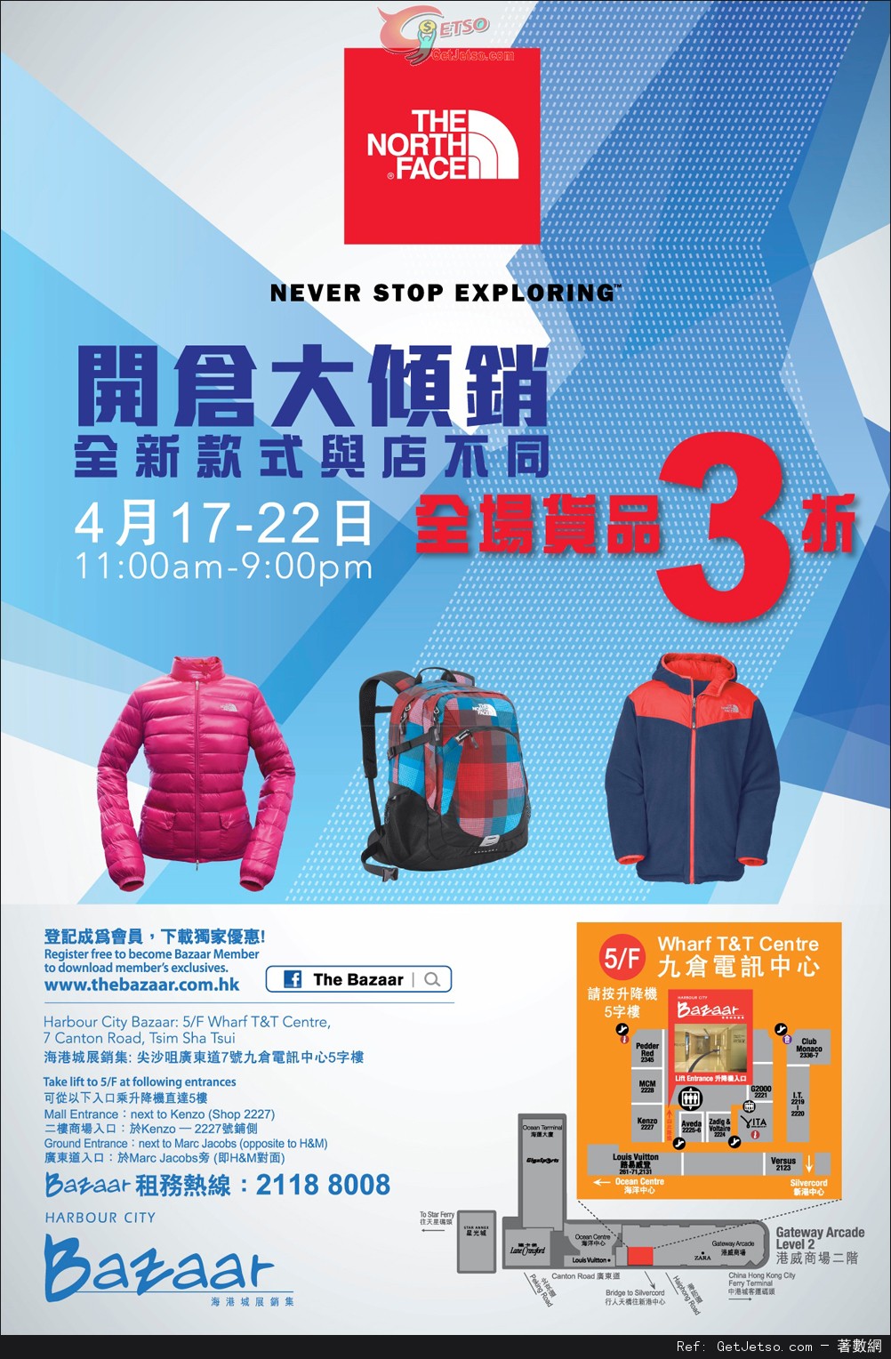 The North Face 大傾銷低至3折開倉優惠(至13年4月22日)圖片1