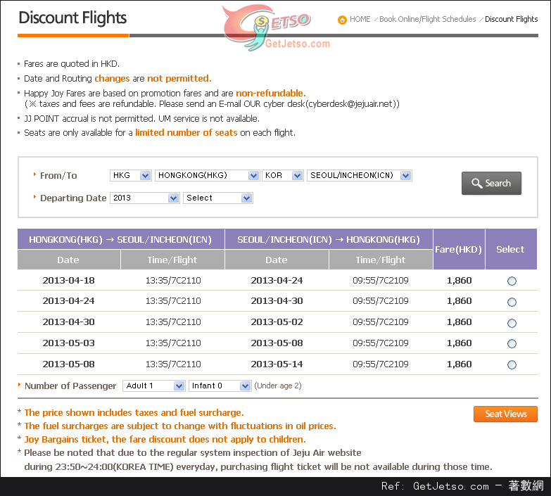 低至60連稅來回首爾機票優惠@濟洲航空(至13年5月8日)圖片1