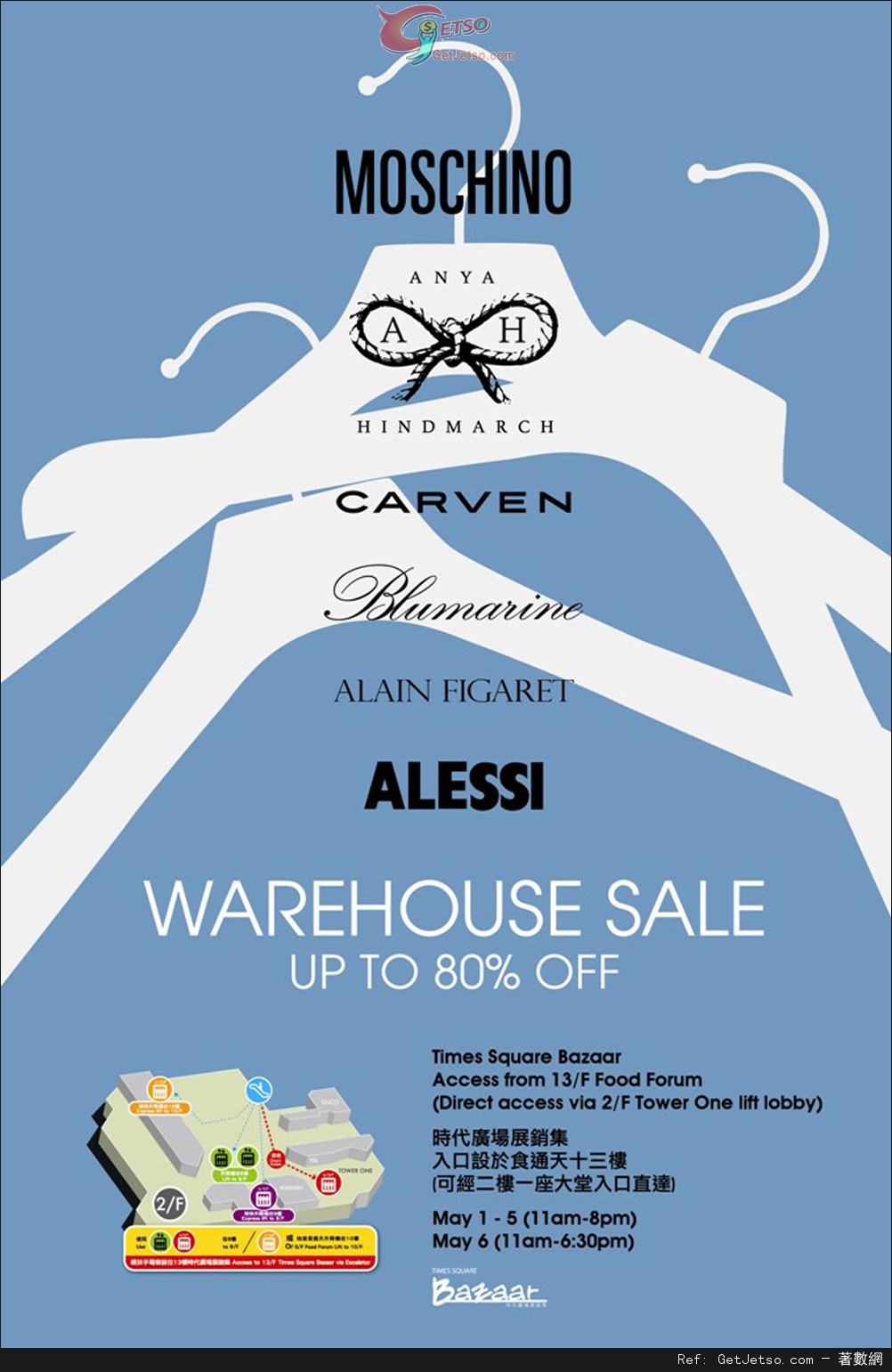 Bluebell Warehouse Sale 低至2折開倉優惠@時代廣場(至13年5月6日)圖片1