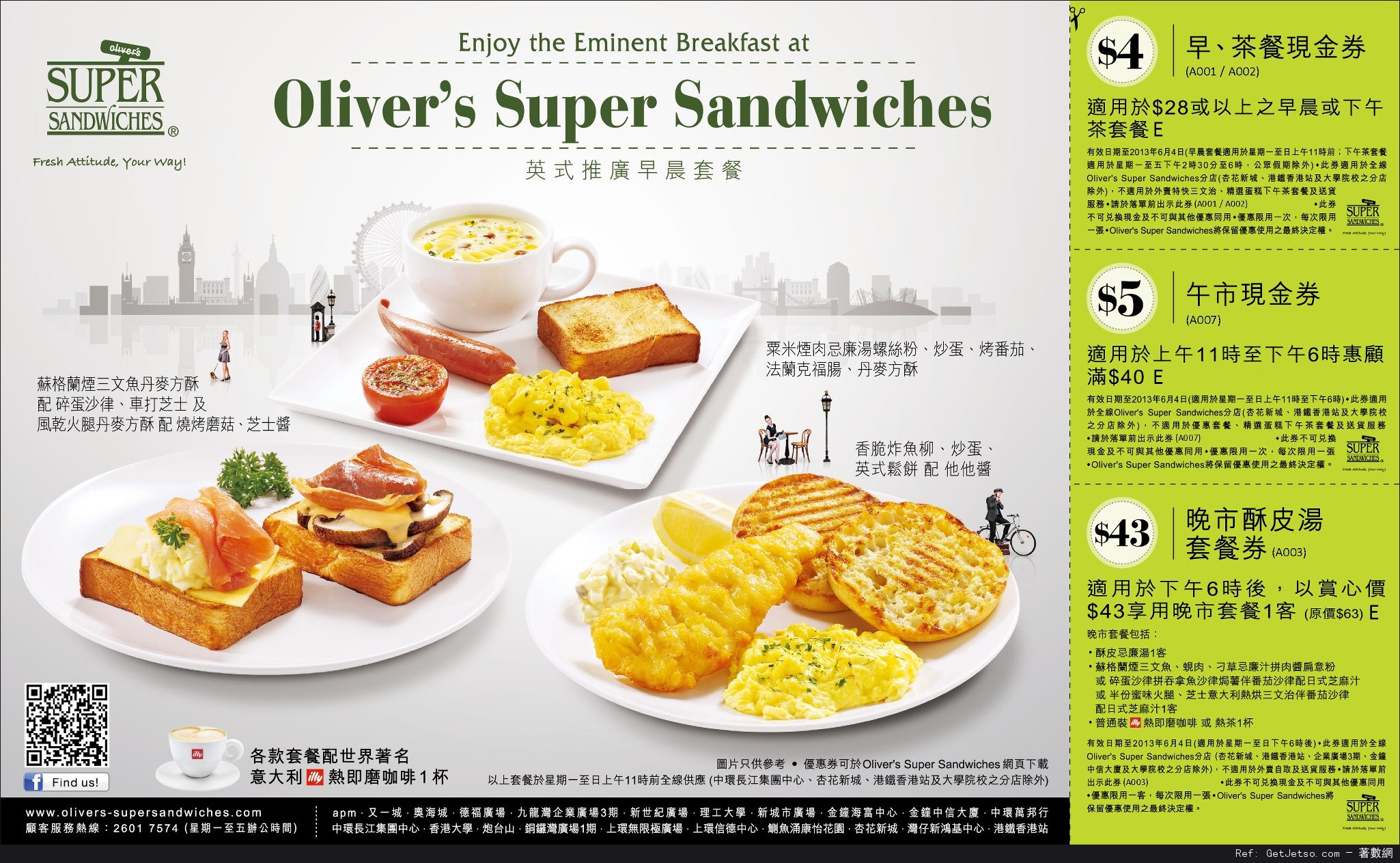 Olivers Super Sandwiches 餐飲優惠券(至13年6月4日)圖片1