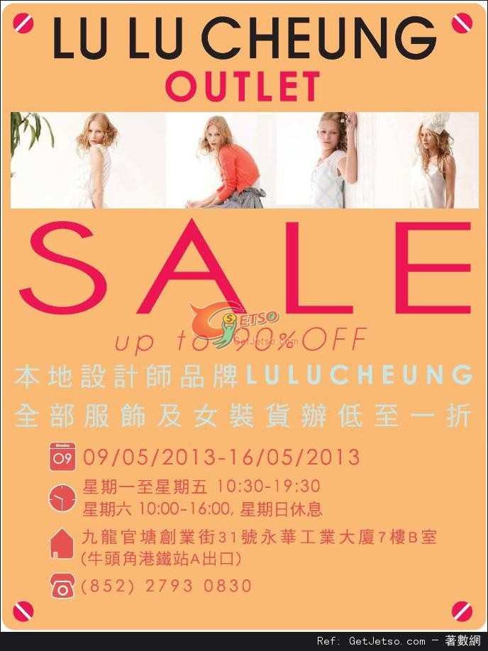 LU LU CHEUNG OUTLET SALE 低至1折開倉優惠(至13年5月16日)圖片1