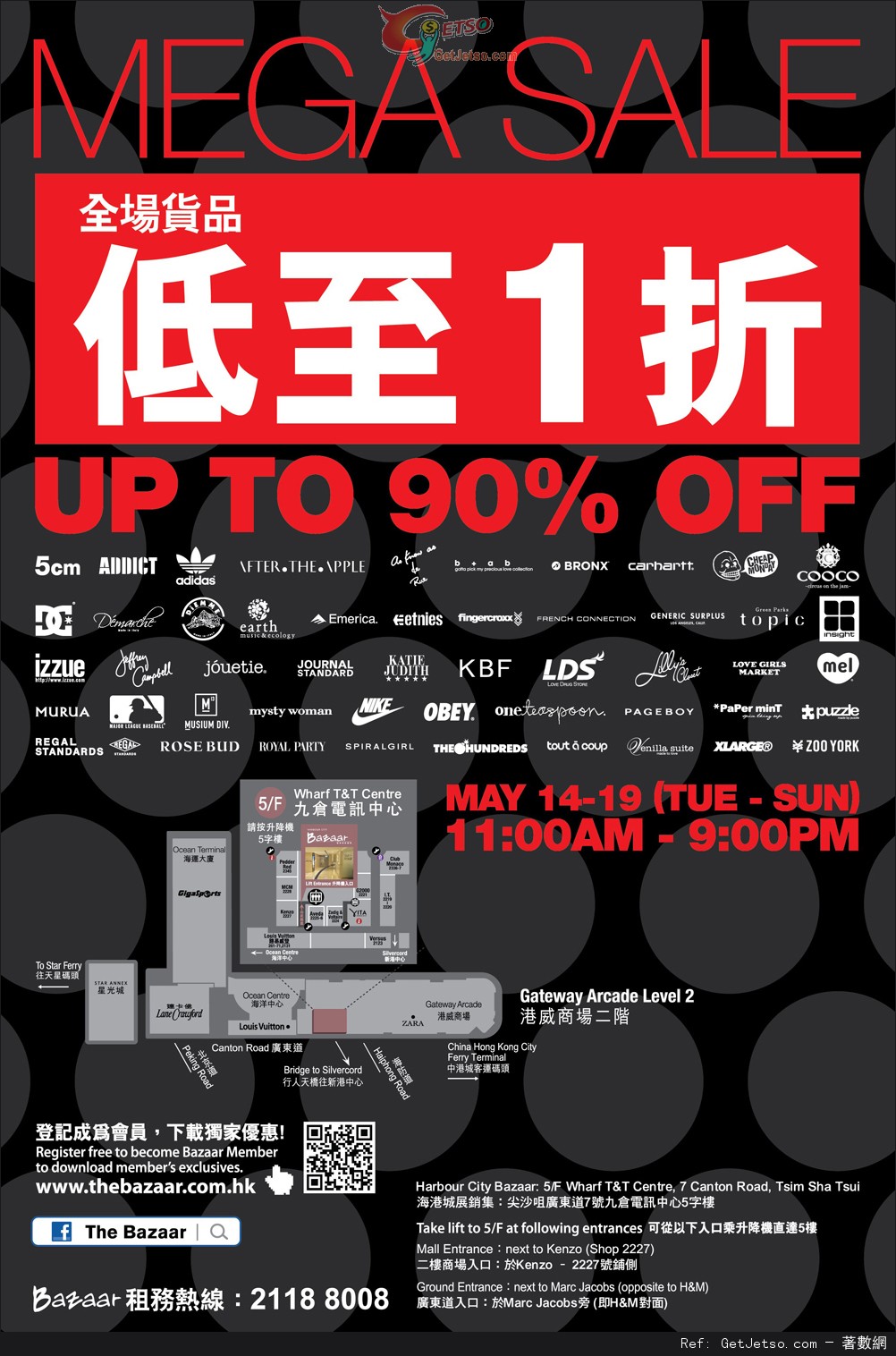 i.t Mega Sale 低至1折開倉優惠@海港城Bazaar(至13年5月19日)圖片1